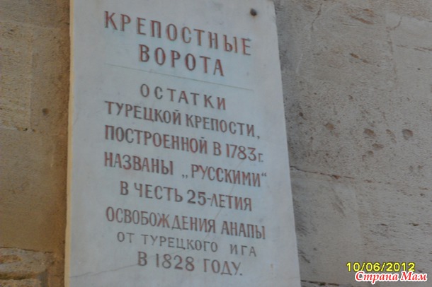 Отдых в Анапе с ребёнком или Всему Свету расскажу