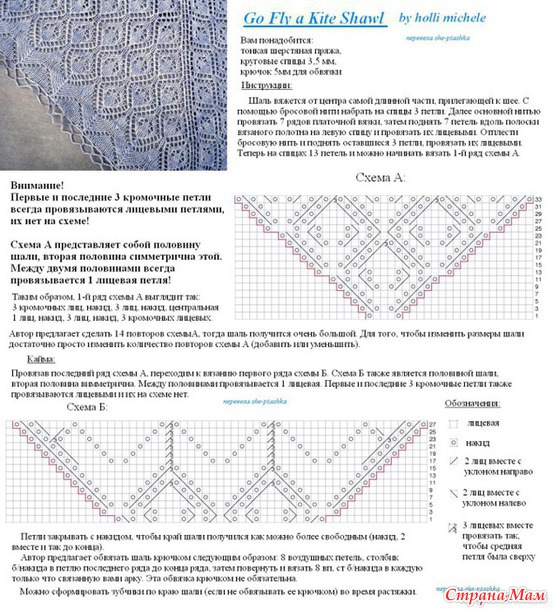 Сбор шалеманов № * 002* Лети, воздушный змей