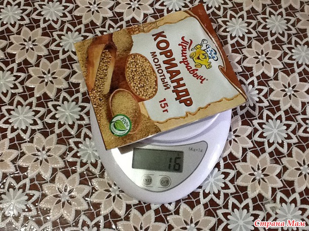 Весы кухонные