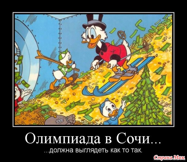 Ну и я про Олимпиаду. Вопрос у меня к тем, кому за...))) Кто помнит 1980год) Дополнила