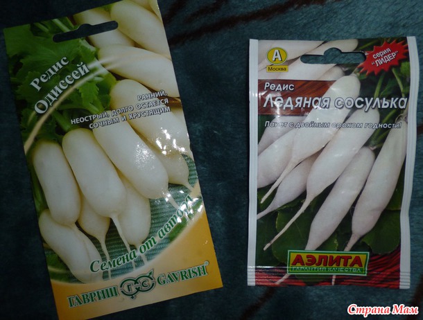 Семянок прикупила...
