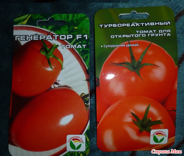 Семянок прикупила...