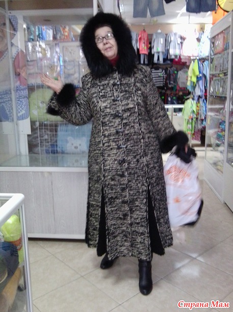 Отдел пряжи