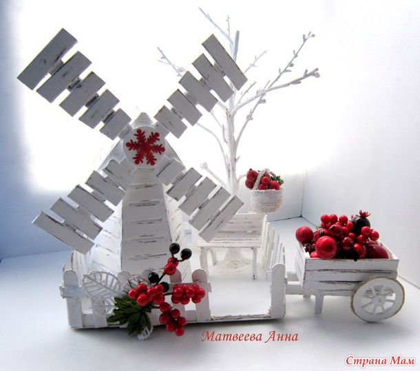Сказочная мельница