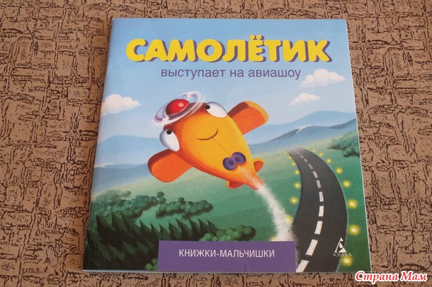 ТД С винтом и крыльями.