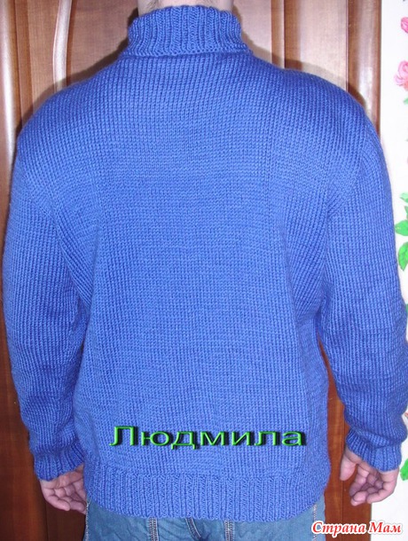 Мужской свитер
