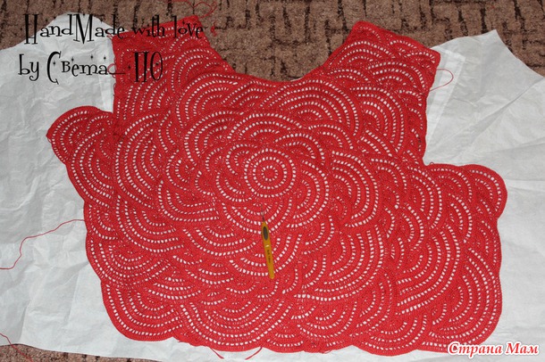 * "Red intuition" (  )