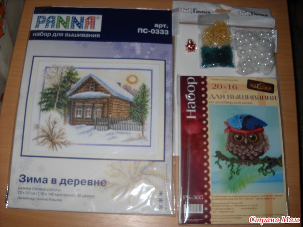 Мой вертолет с подарками