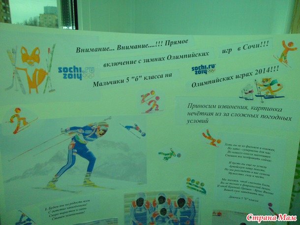 Болею