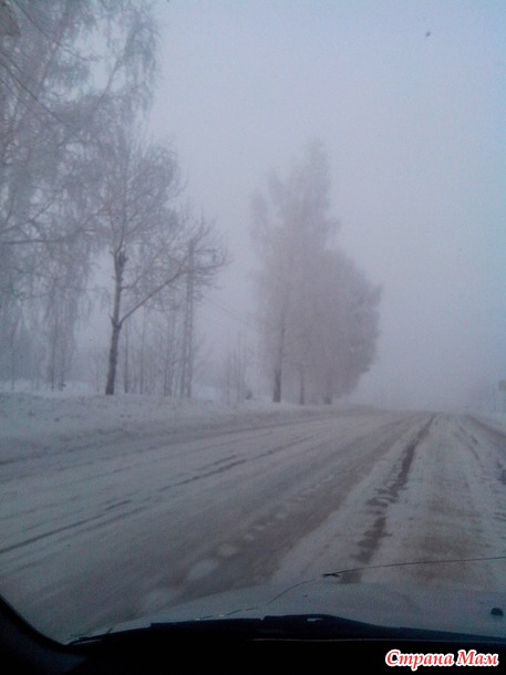 Мороз и Солнце)))