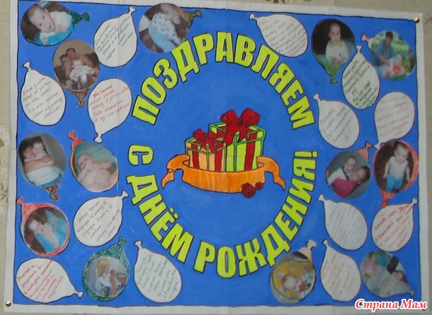 Скоро день рожденье у сыночка, а идей НОЛЬ