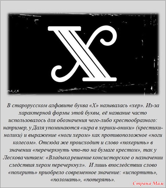 20 интересных и познавательных фактов в картинках.