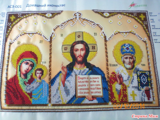 Вышила Домашний иконостас