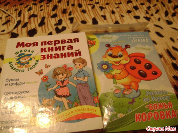 Подарище ко дню святого Валентина