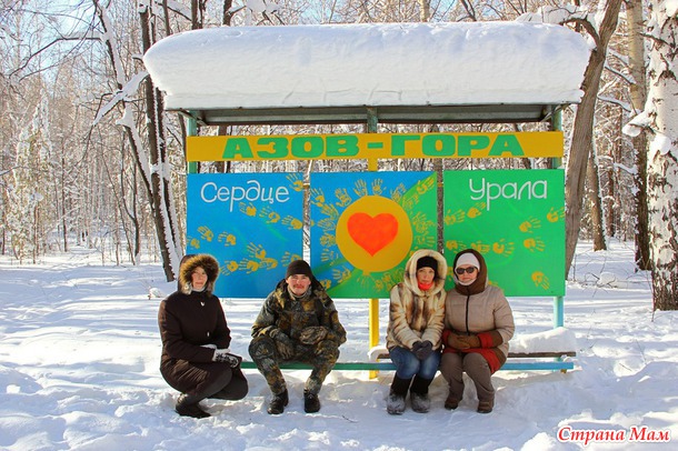 Прогулка на Азов-гору
