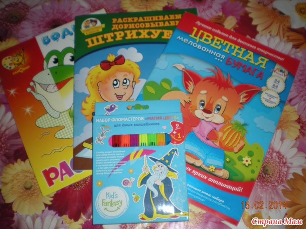 Мои подарки