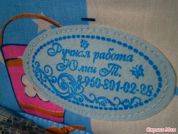 Альбом № 13 "Я-Дёмушка"