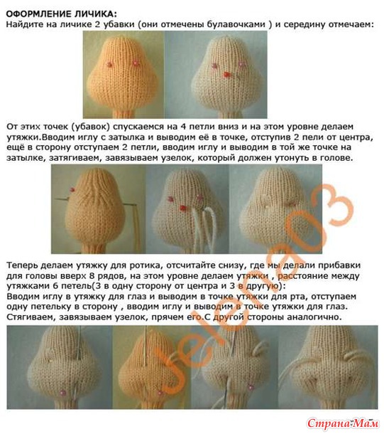 Улитка