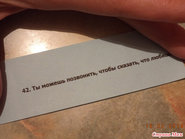 55 ПРИЧИН ПОЧЕМУ Я ТЕБЯ ЛЮБЛЮ