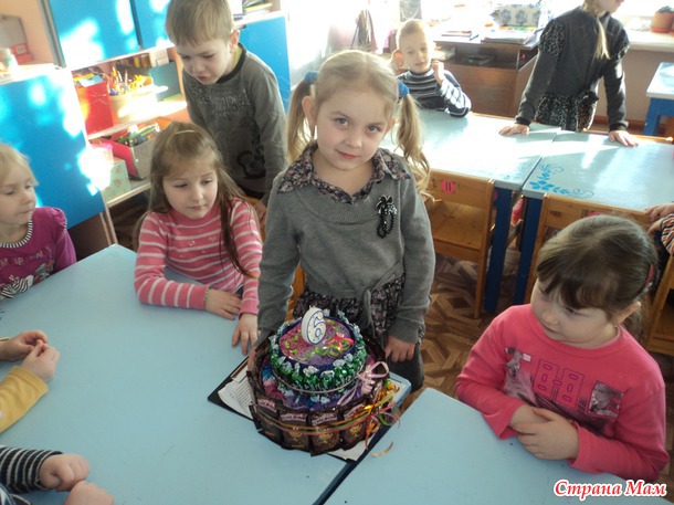 Наш шестой ДЕНЬ РОЖДЕНИЯ (2013 г.)