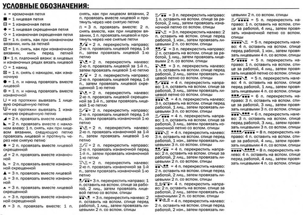 Длинный кремовый пуловер