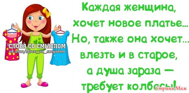 Я прихожу домой усталый и разбитый и прям в одежде я валюся на кровать