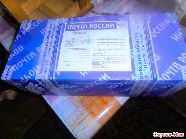 Фото-отчёт по туру М+Ж.