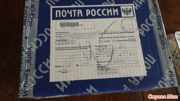 День рожденье начинается с приятного!