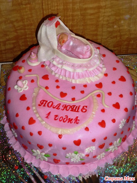 Мой февраль