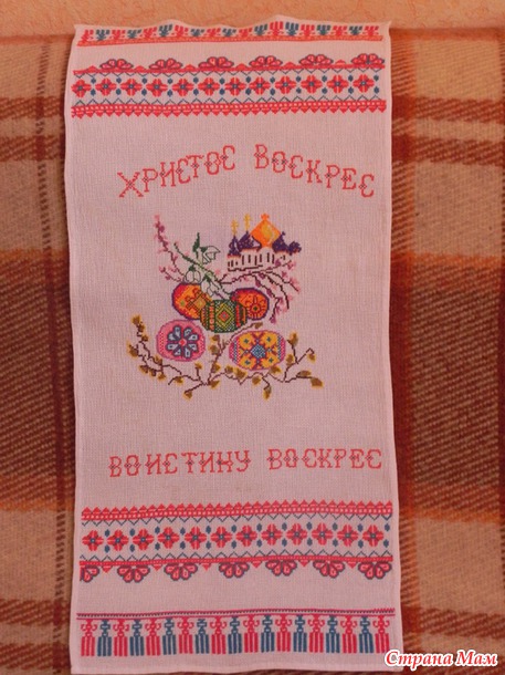 Продам маленькое пасхальное полотенечко. Украина (дополнила фото)