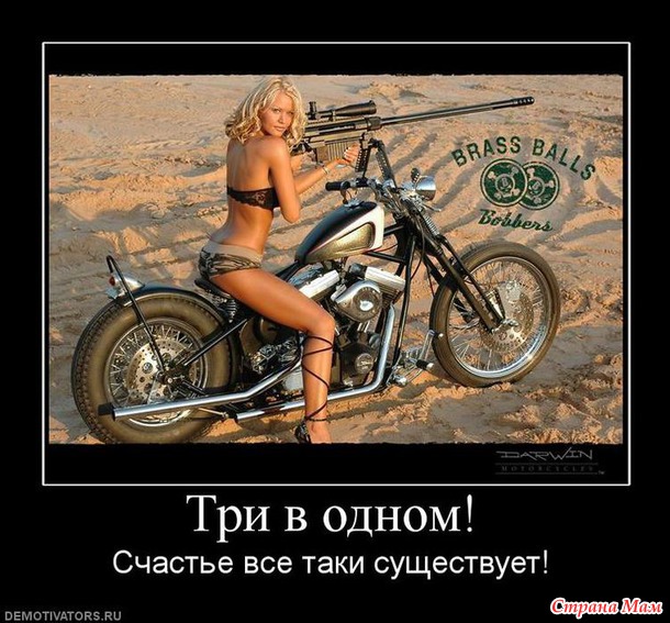 Какая у вас цифра?