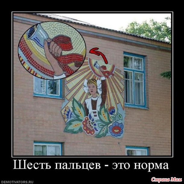 Какая у вас цифра?