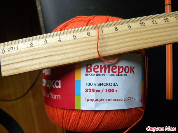 Мой очередной хваст по ниточкам от Настёнки Velssa