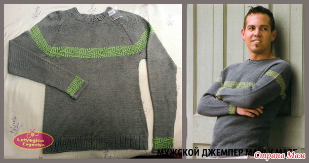 Мои вязалки за февраль