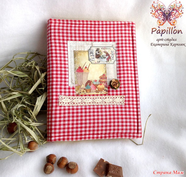 Кулинарные книги
