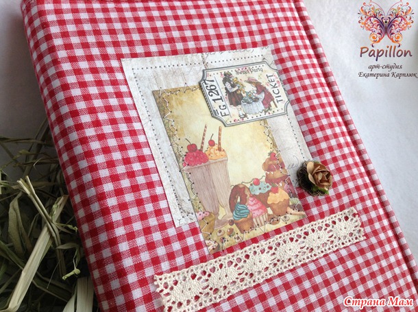 Кулинарные книги