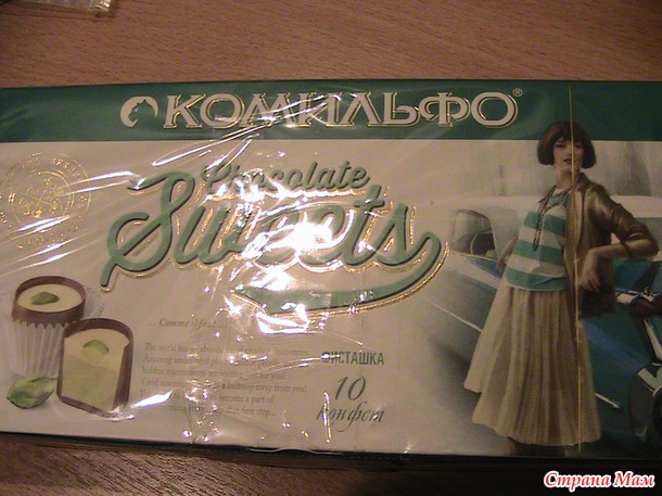 И мой вертолет прилетел!!!