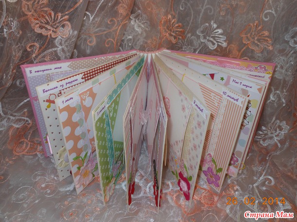 Альбомчик для малышки