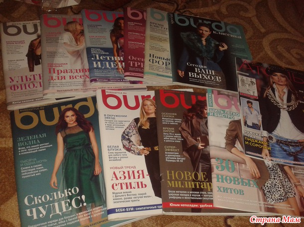 Закупка уцене нных журналов! Хваст! и про почту немножко(