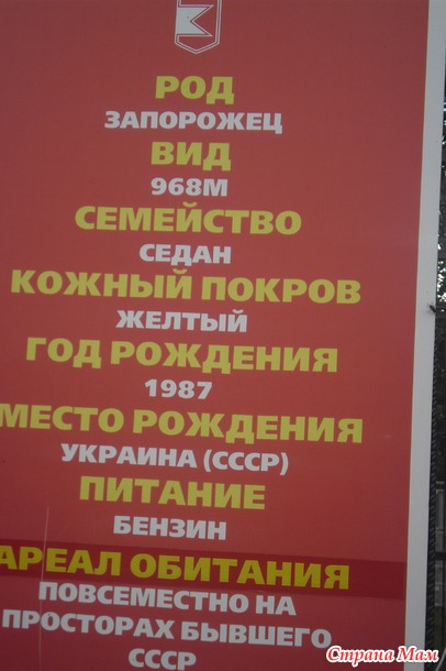 Барнаульский зоопарк