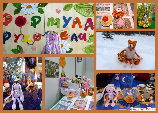 Я буду на выставке Формула Рукоделия, Москва!