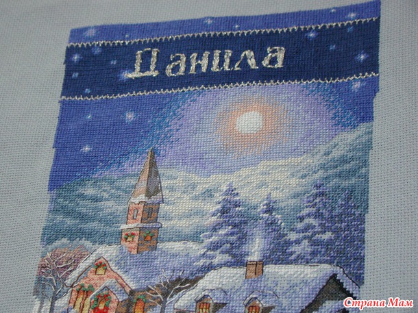 А вот второй сапожок. Встречайте