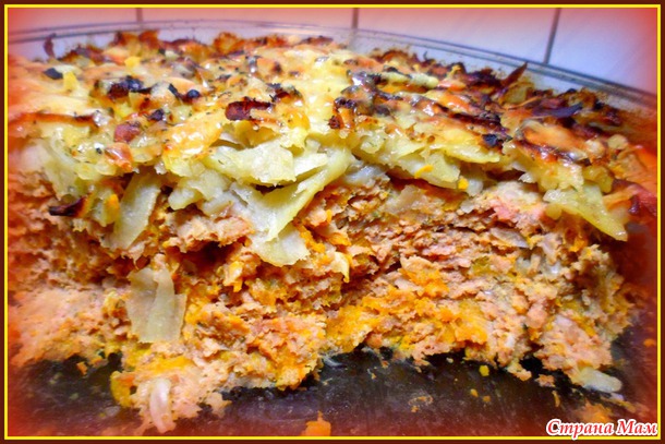 Мясная запеканка