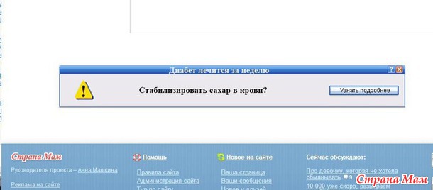 Что это?