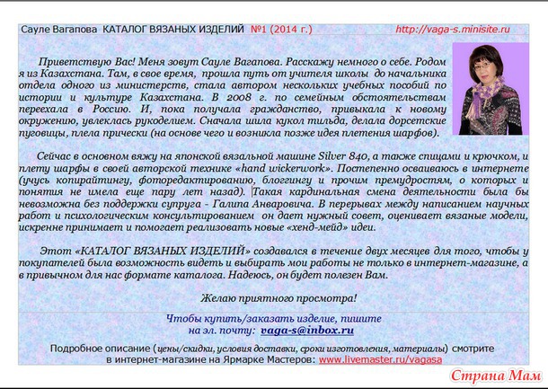      (2014, 1)  1
