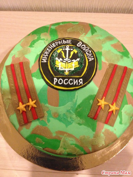 Мое последнее