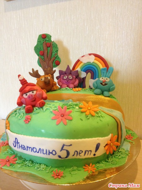 Мое последнее