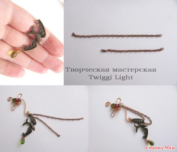 ПОТРЯСАЮЩИЙ, НЕЖНЫЙ, ЖЕНСТВЕННЫЙ КАФФ С ПТИЧКОЙ!!! РЕКОМЕНДУЮ!