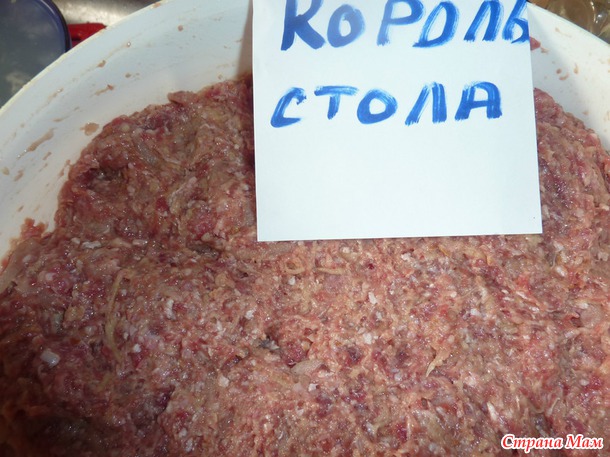 Мясной рулет с начинкой (конкурсный рецепт)