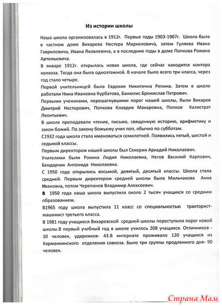 Конвертер